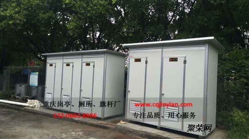 重慶恒尚金屬制品廠家直銷彩鋼移動環(huán)保廁所