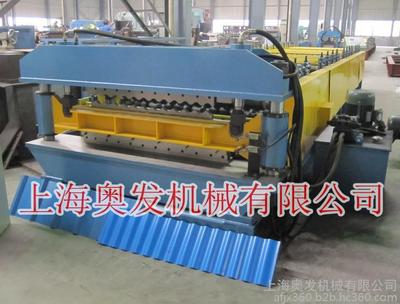 廠家直銷上海奧發(fā)840/900雙層彩鋼瓦設(shè)備、彩鋼瓦壓型設(shè)備、二合一型彩鋼瓦壓瓦機(jī)、冷彎設(shè)備圖片_高清圖_細(xì)節(jié)圖-上海奧發(fā)機(jī)械 -
