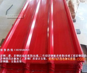 天津紅橋區(qū)建筑施工圍擋廠家直銷,圍擋板批發(fā)銷售,天津紅橋區(qū)建筑施工圍擋廠家直銷,圍擋板批發(fā)銷售生產(chǎn)廠家,天津紅橋區(qū)建筑施工圍擋廠家直銷,圍擋板批發(fā)銷售價(jià)格